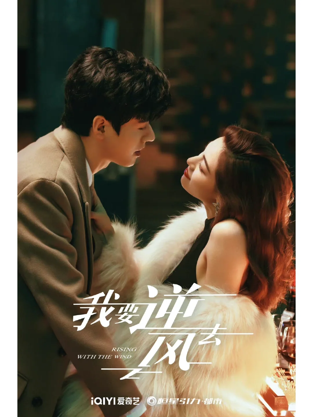 9部待播现代剧（3）！你期待哪部？