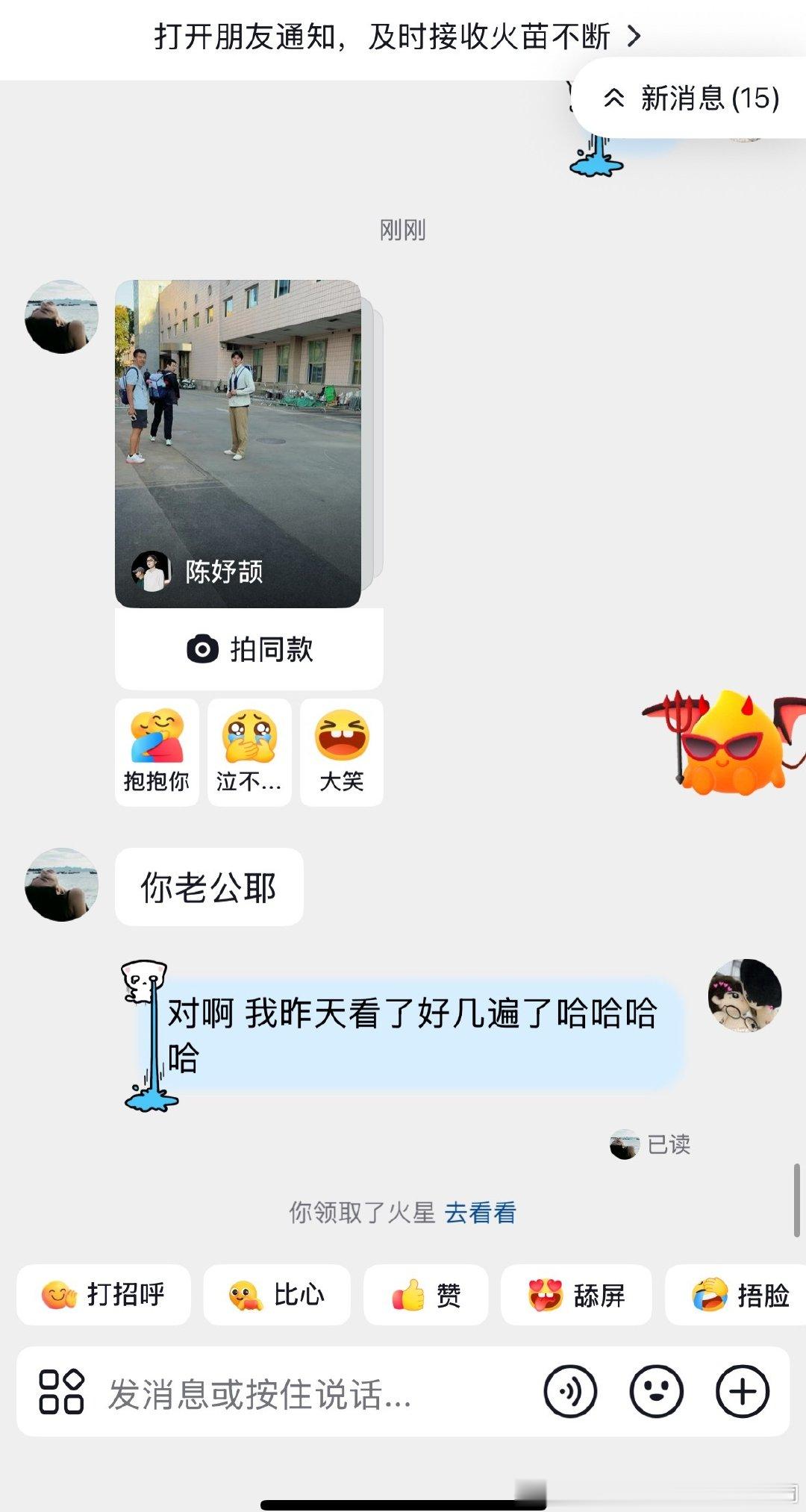 能让周边人刷到汪顺视频自动想到我 这也是一种本事 ​