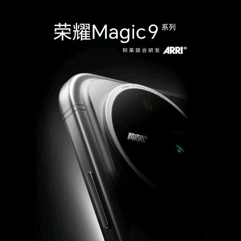 #荣耀Magic9系列疑似入网#
       工信部已经出现三款新机型号，网传就是Magic9全系列，内部代号Twinkle，官宣发布会9月28日，已经开启盲约预约。

      网传三杯机型，比较特殊的是多出一款内置风扇的性能向版本，标准版、Pro主打影像旗舰，三款同台发布。#荣耀[超话]# ​