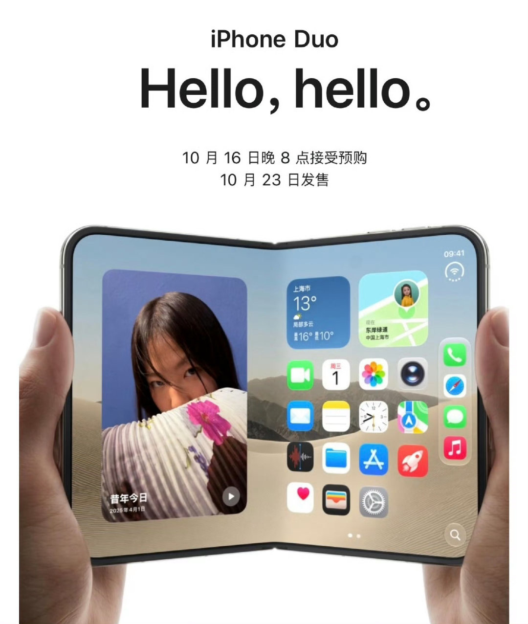 #iPhoneDuo商家近百万元订单遭压价#
想囤货赌溢价，靠iPhone Duo赚一笔，没想到市场行情崩盘，十万利润直接变亏损，既然想靠新机溢价赚差价，就得承担行情崩盘的风险，做生意哪有稳赚不赔的存在呢[吃瓜]。 ​