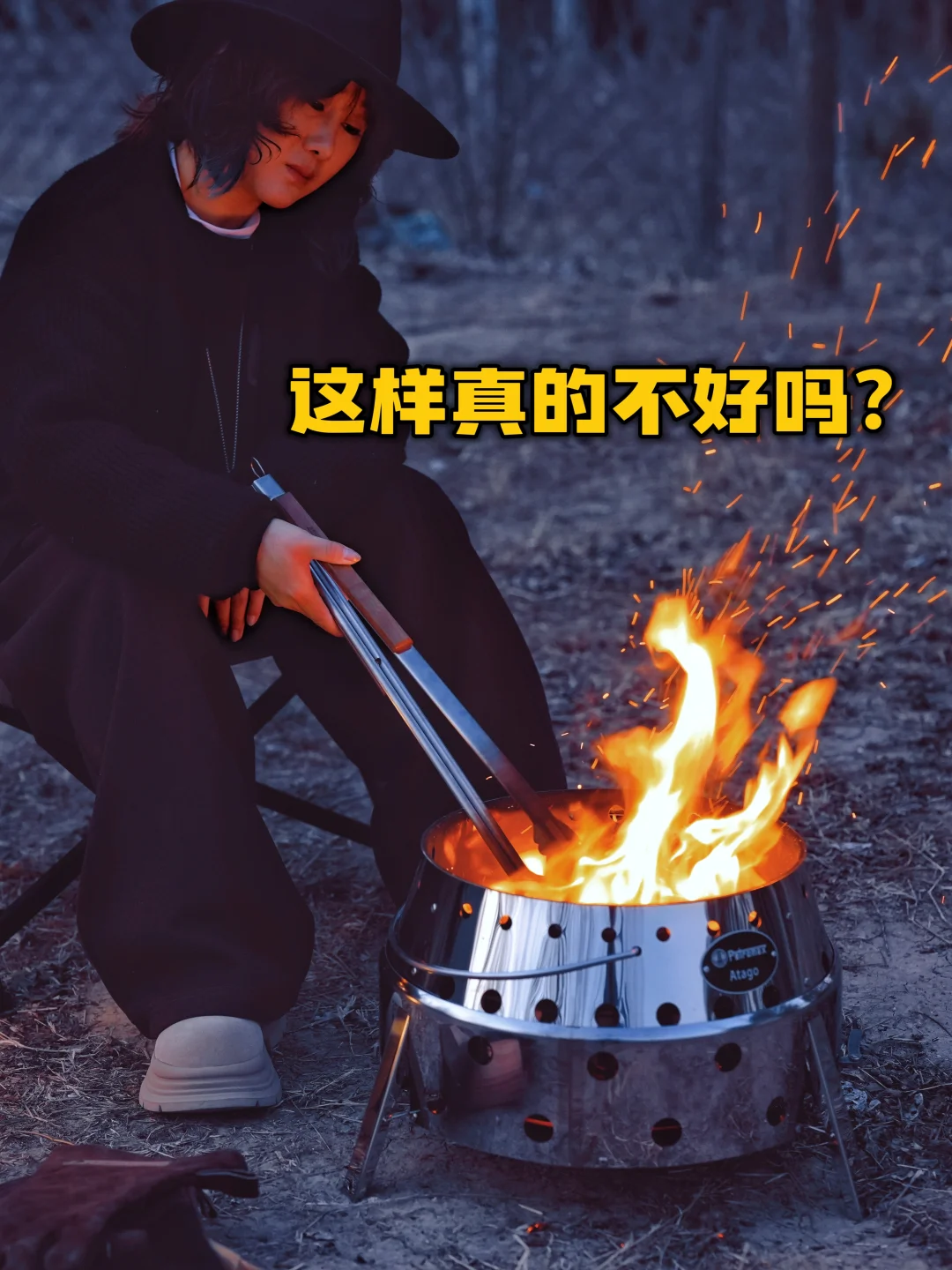 他们说像我这样的女人根本找不到男朋友