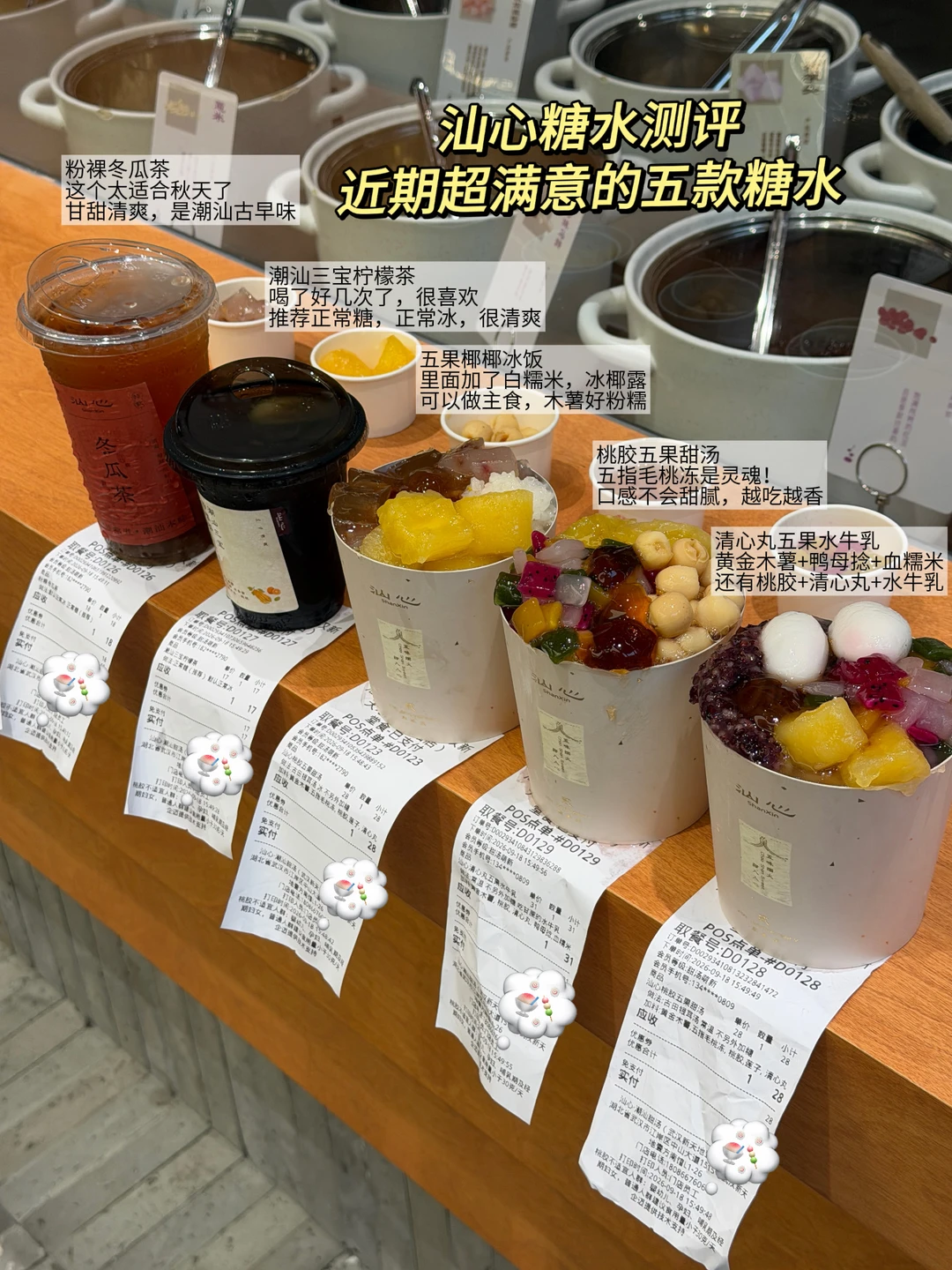 不开玩笑，已经N刷了。。。