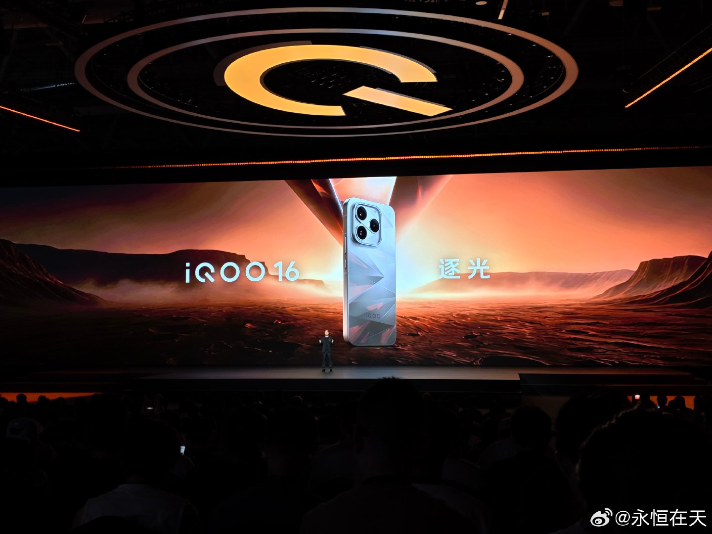 iQOO 16 这片子整的真酷炫 ​