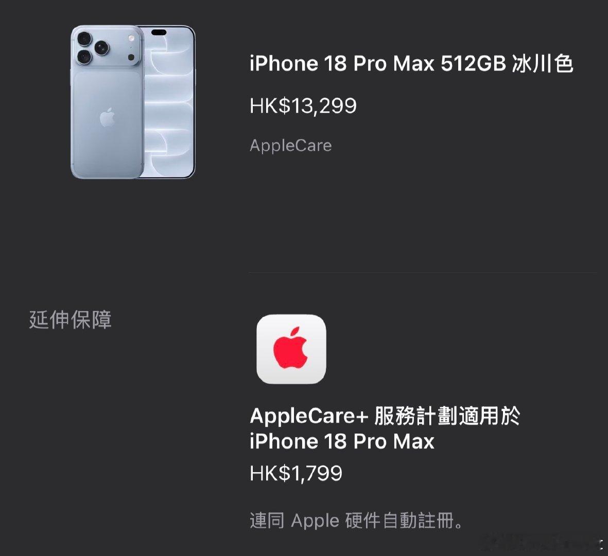 虽然我便宜1700块钱，但我有满血版ChatGPT的ai呀 ​