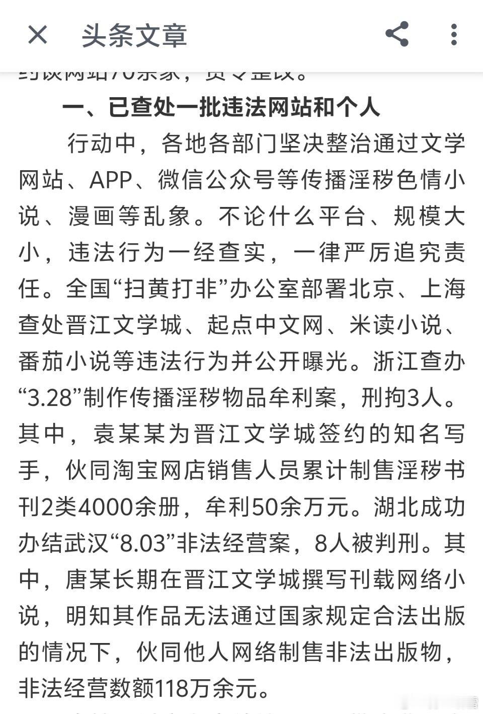 只只只……只分享不评价吖。 ​