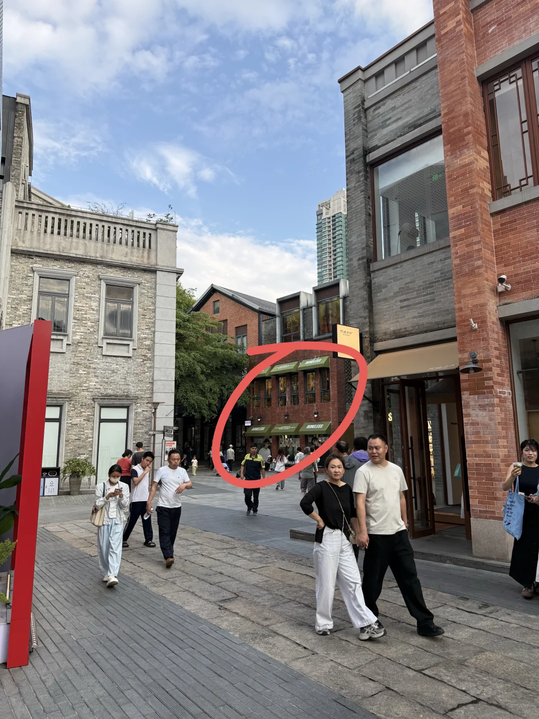 永庆坊新的！！！！！！！！！