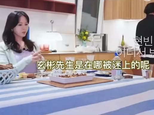 当孙艺珍被问到玄彬是怎么迷上她的，她秒变搞笑女，太好玩了吧！#孙艺珍玄彬