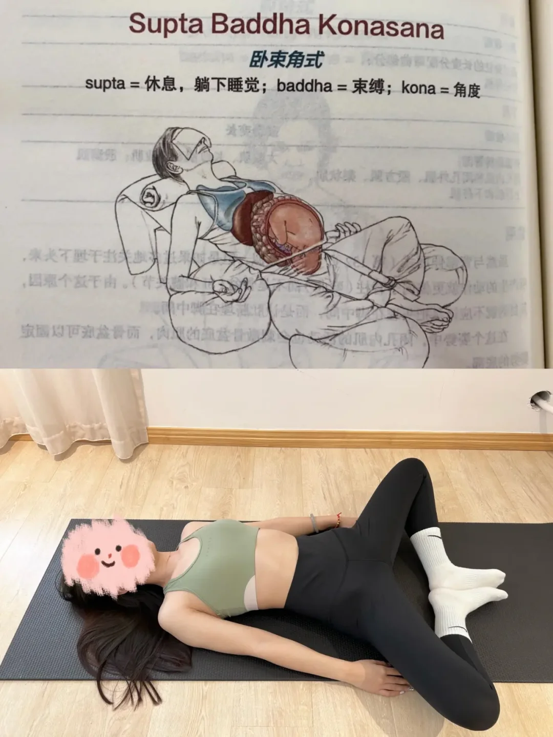 每天拉伸5min,拥有大长腿!