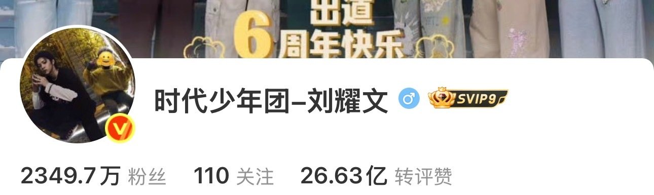 这2349.7万人的眼光是全世界最牛逼的。 ​