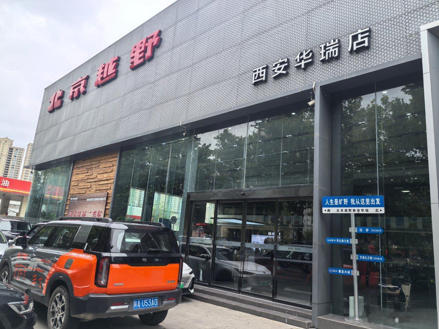 泰钽700越野头等舱 ，买车还送头等舱！（三秦车旅讯刘鸿斌）深度体验泰...