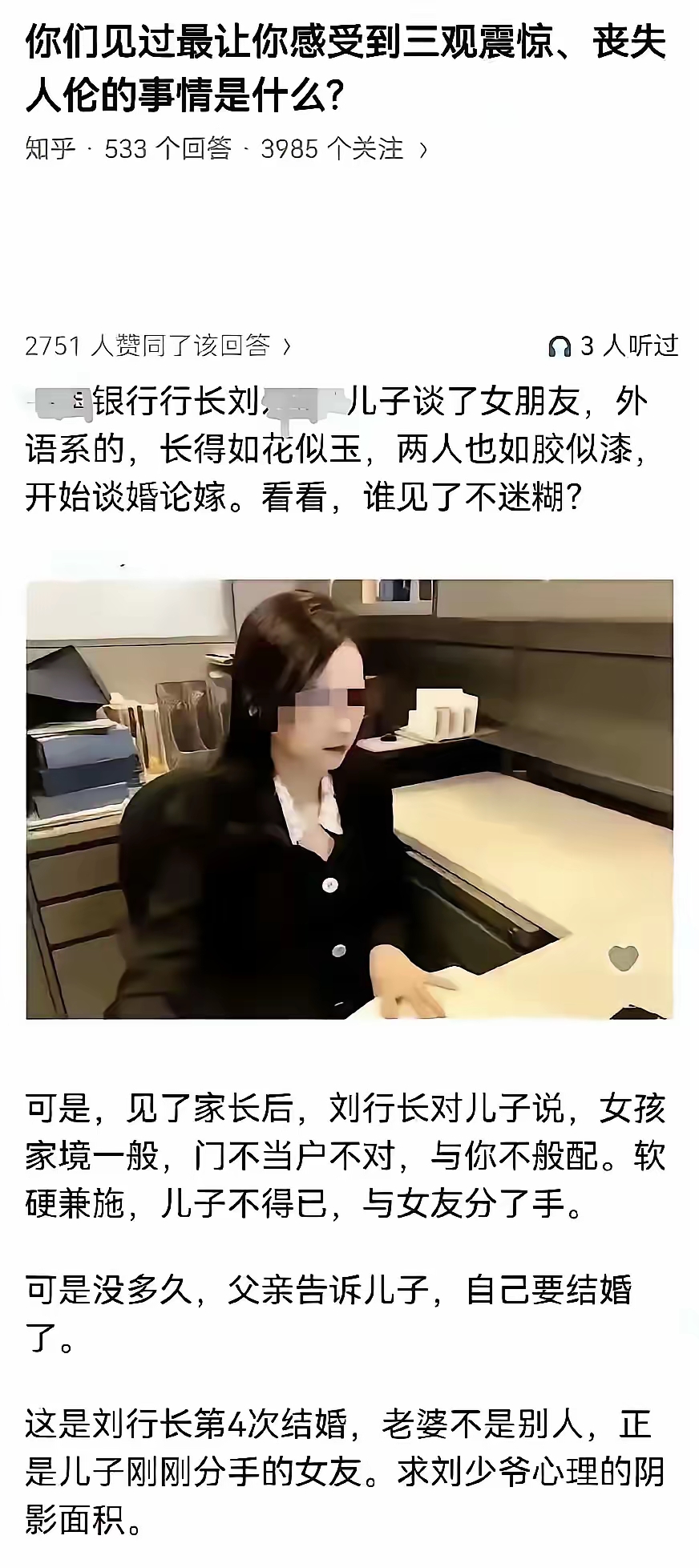 李隆基版的宫斗戏，可怜了李治，少了个悍妇武则天！