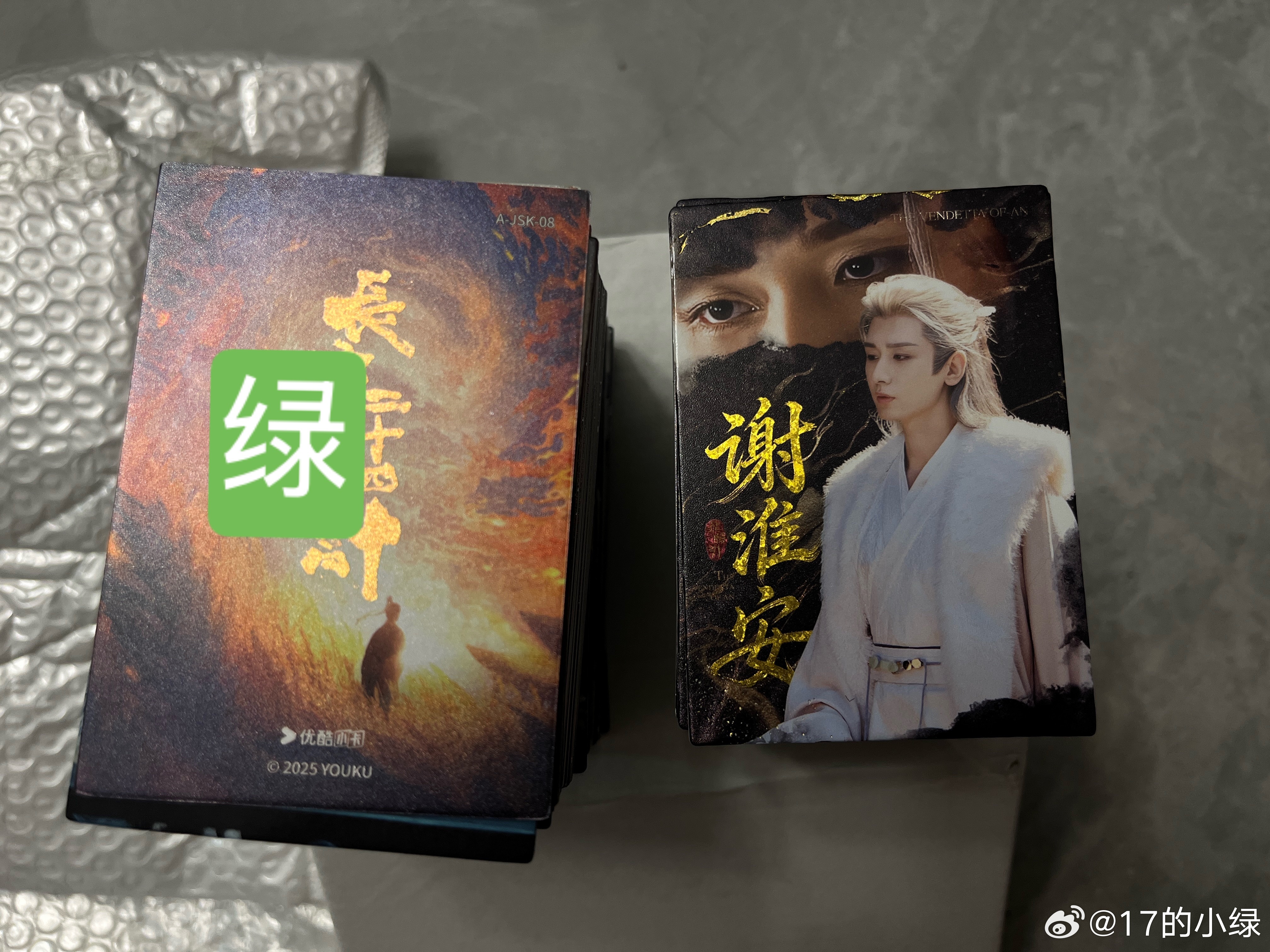 沉浸式整理小卡[比耶]还好有淮安大人的美貌在这里顶着。不然看到这么多的...