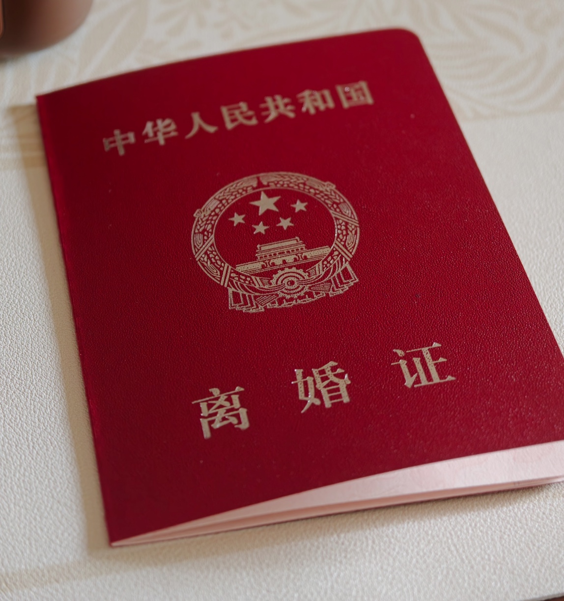 离婚主要有两种方式：协议离婚、诉讼离婚。
