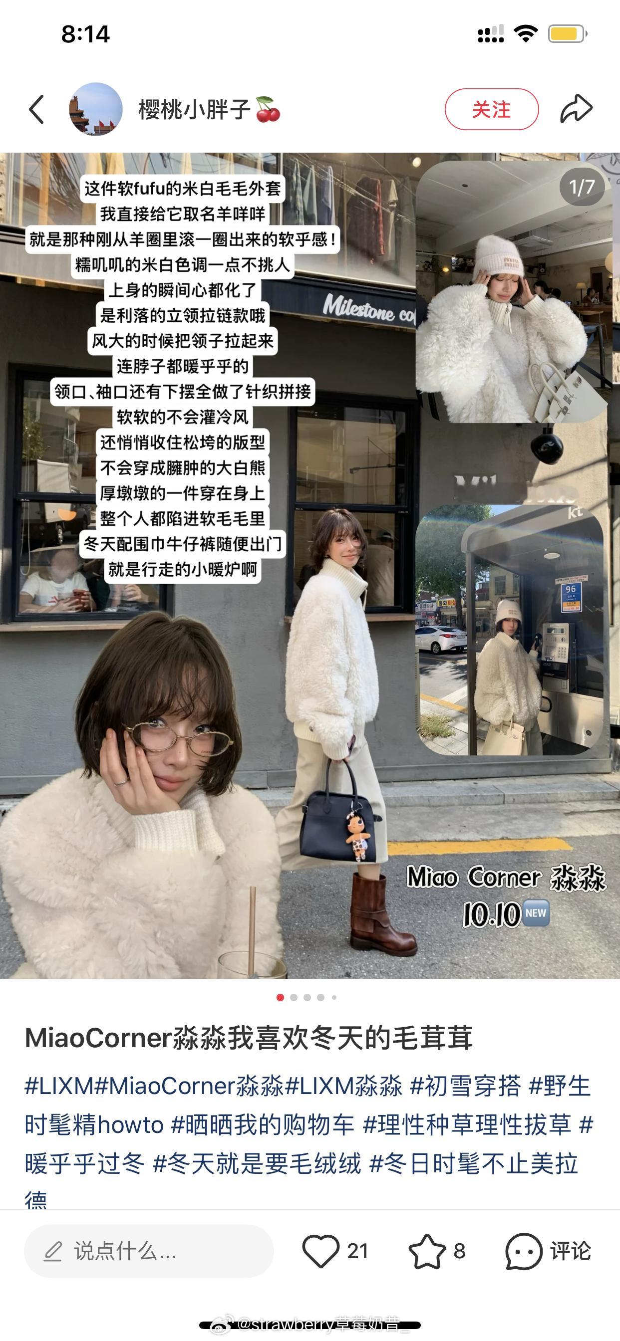 这家没买过，好像是新店？