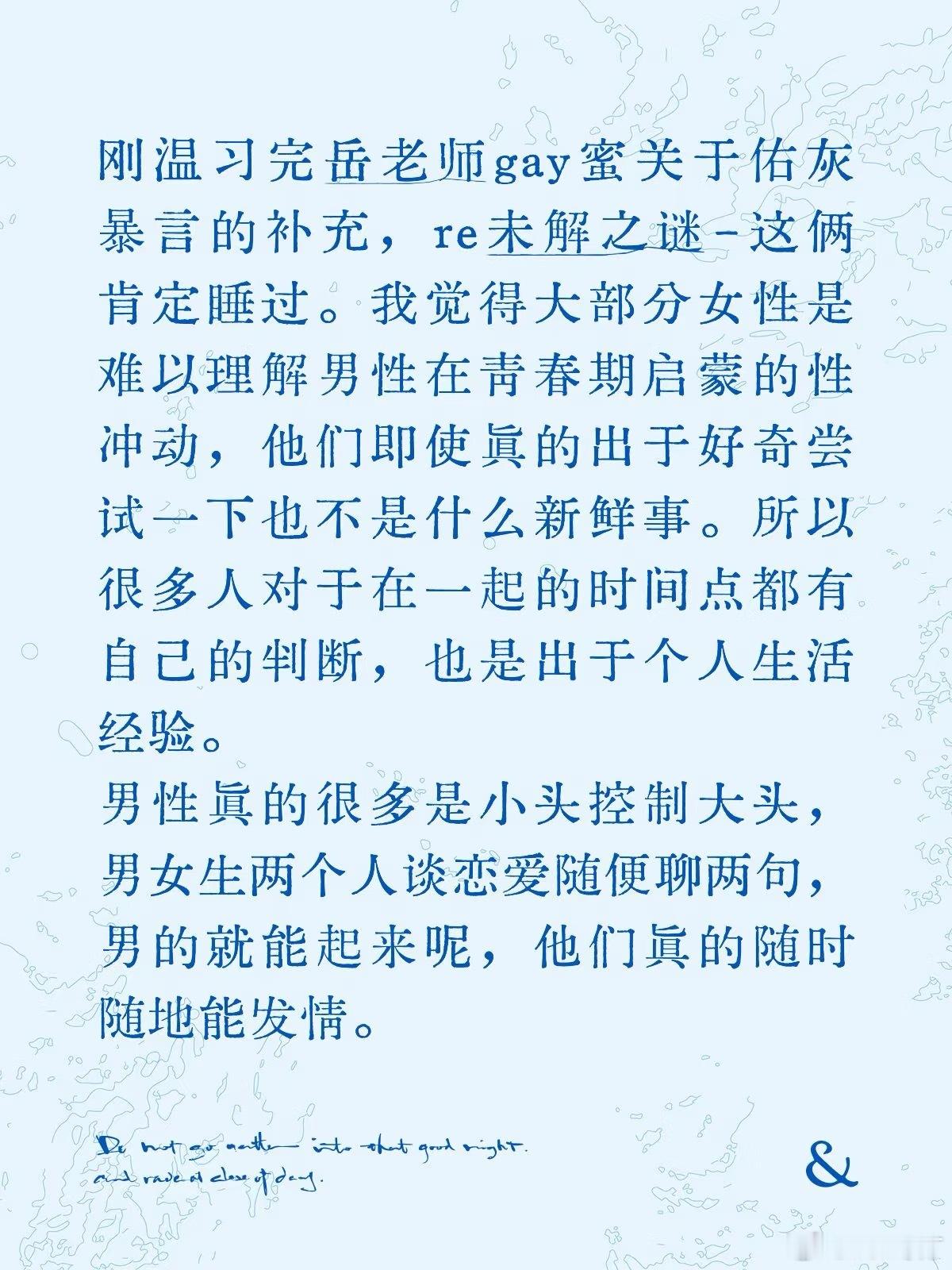 合欢宗大师姐与小师妹
之前听了一个Reaction，不认识SEVENTEEN的路人直接看照片和视频片段，封Joshua为女神，Jun为美女，两个人同修合欢宗，功成后下山造福（惑乱）人间。
群众的眼睛是雪亮的，这两个人就是人类食物链顶端啊，谁会跟大美女兼大帅哥计较性别啊，性向是可以流动的嘛。你们两个人在团里真 ​