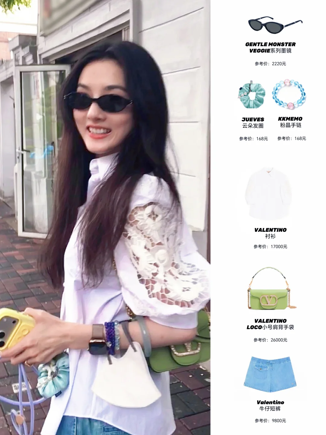 偶遇孙涵清私服｜温柔白衬衫太耐看😍
