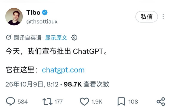 笑死，Tibo贴脸开大，嘲讽Gemini