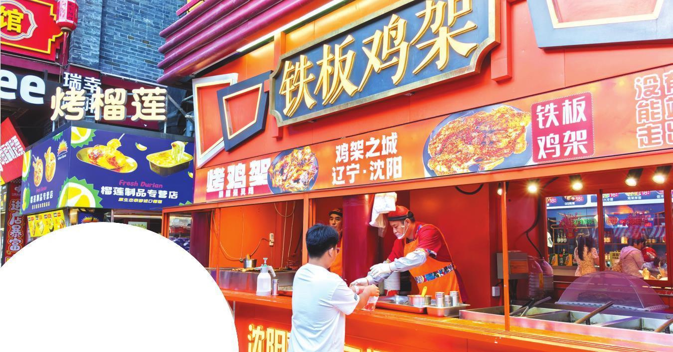 【土特产“潮”起来 辽品好物这样“圈粉”】　　景区出口的伴手礼专区前...