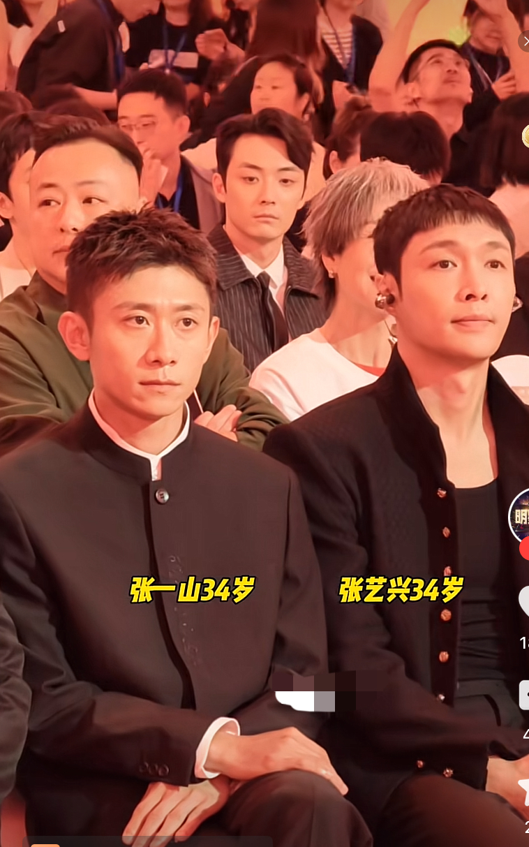 同样都是34岁，为啥觉得张一山比张艺兴要成熟很多[呲牙]