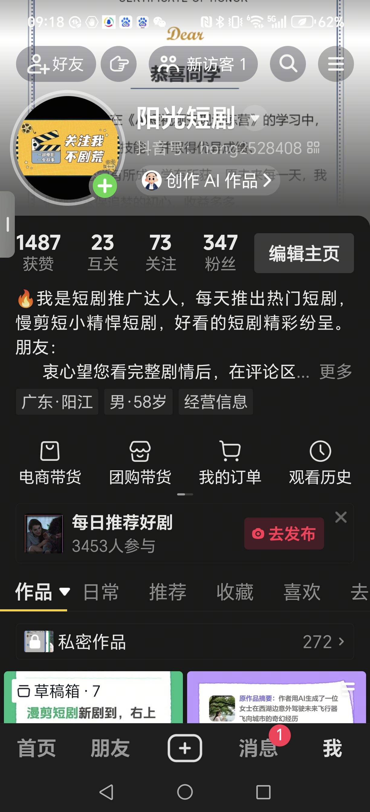 深蓝S09这套高阶智驾，放在23-30万级的六座家用SUV里，实用性真的戳中多孩家庭长途出行的痛点。
之前五一从重庆南岸开去石柱千野草场露营，全程用乾坤ADS4.1跑下来，重庆城区通勤跟高速巡航都稳得离谱，遇到大货车会自动闪灯鸣笛再往侧方避让，动作丝滑得像开了五