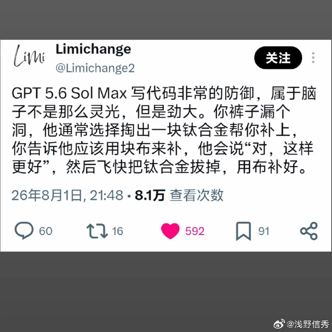 运行代码100行，测试代码1000行，仿真测试集过一遍该修的问题一个不少，然后token没了。 ​