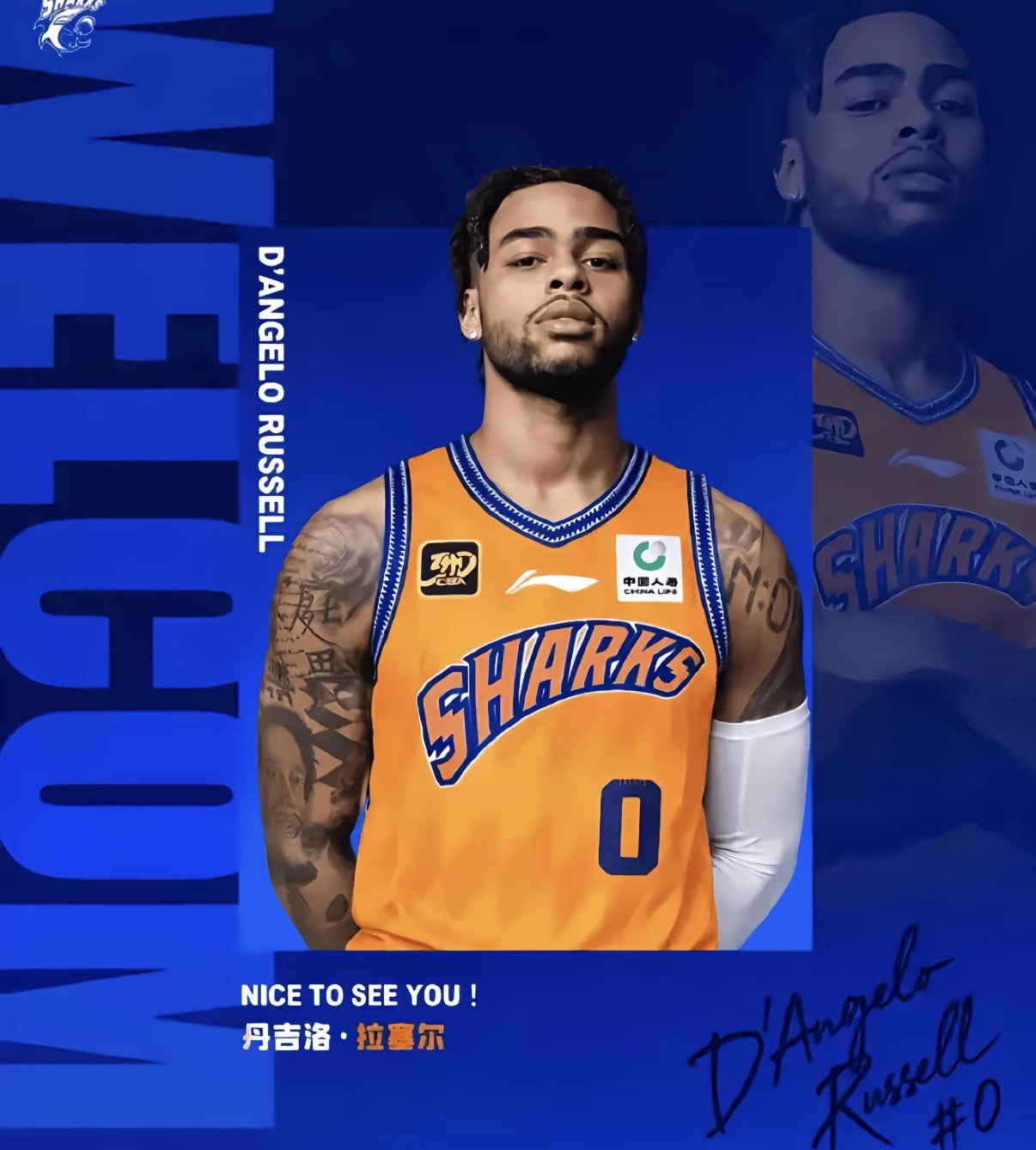 重磅！拉塞尔加盟上海大鲨鱼！NBA全明星空降CBA
重磅消息！丹吉洛·拉塞尔正式加盟上海大鲨鱼，登陆CBA赛场！
曾经湖人榜眼、NBA全明星球员，水拉来到CBA，瞬间引爆球迷讨论。他拥有娴熟的运球、华丽的外线投射，组织进攻能力同样出色，能持球带动全队，盘活上海队进攻体系。
当然拉塞尔也有短板，防守一