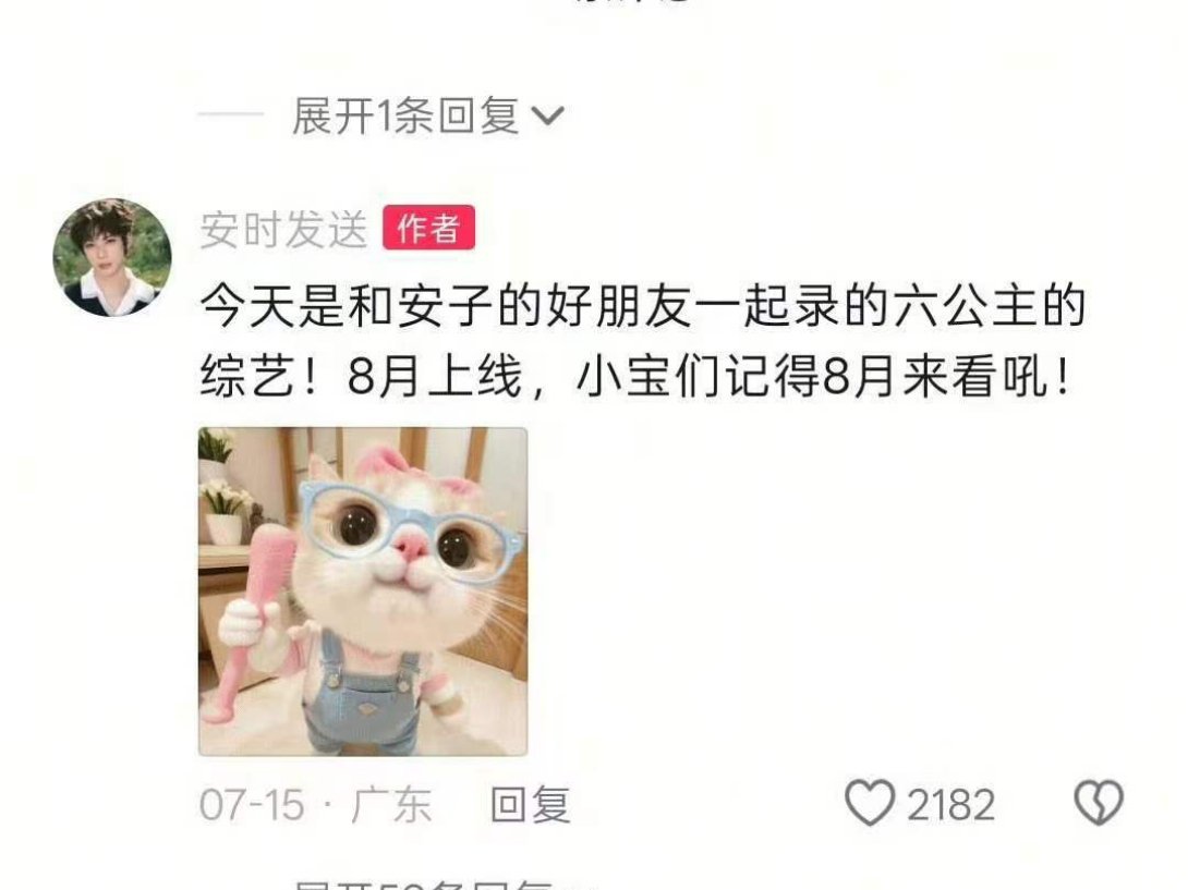 是CCTV6的六公主吗👂🏻 ​​​