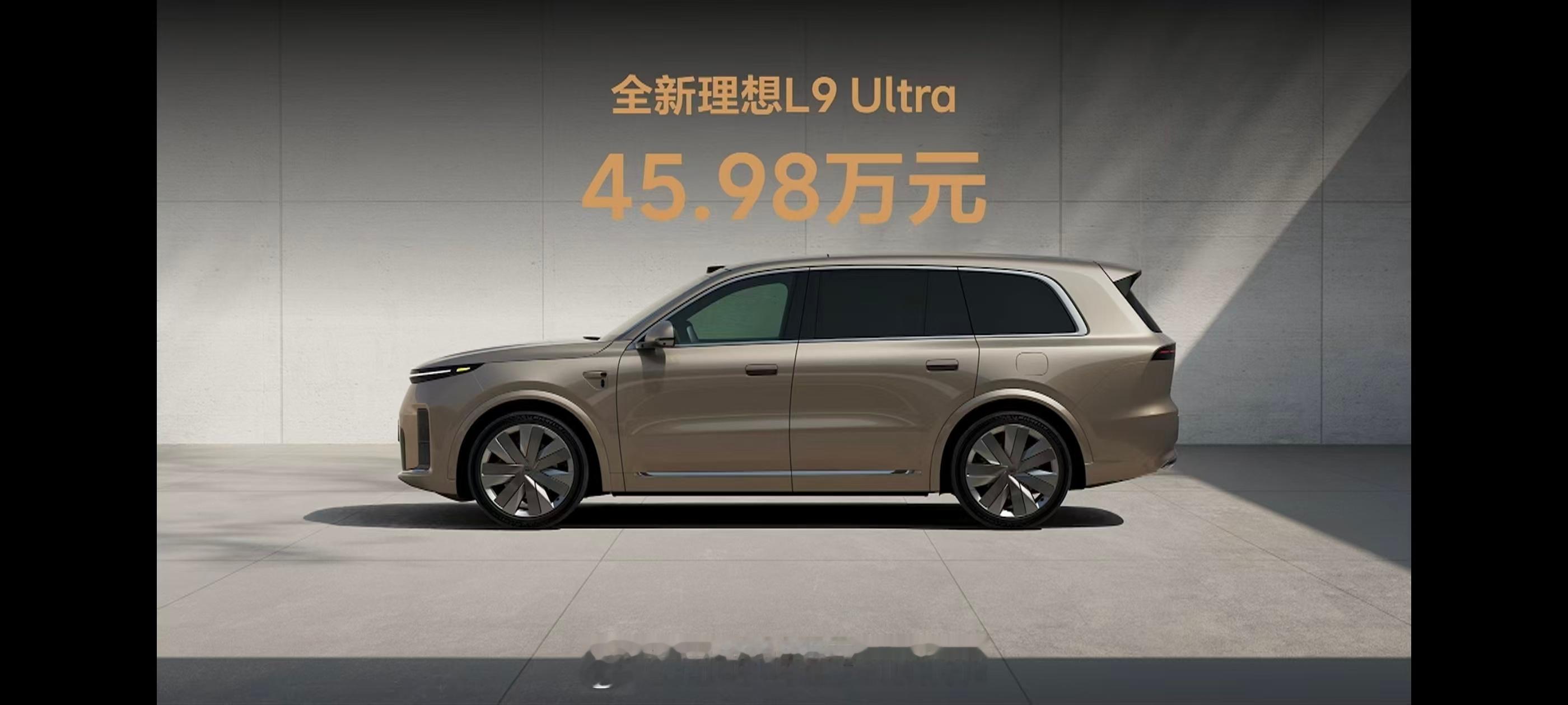 能感觉到理想在L9上，战略非常的挣扎，一直在调整、应战。  之前说要...