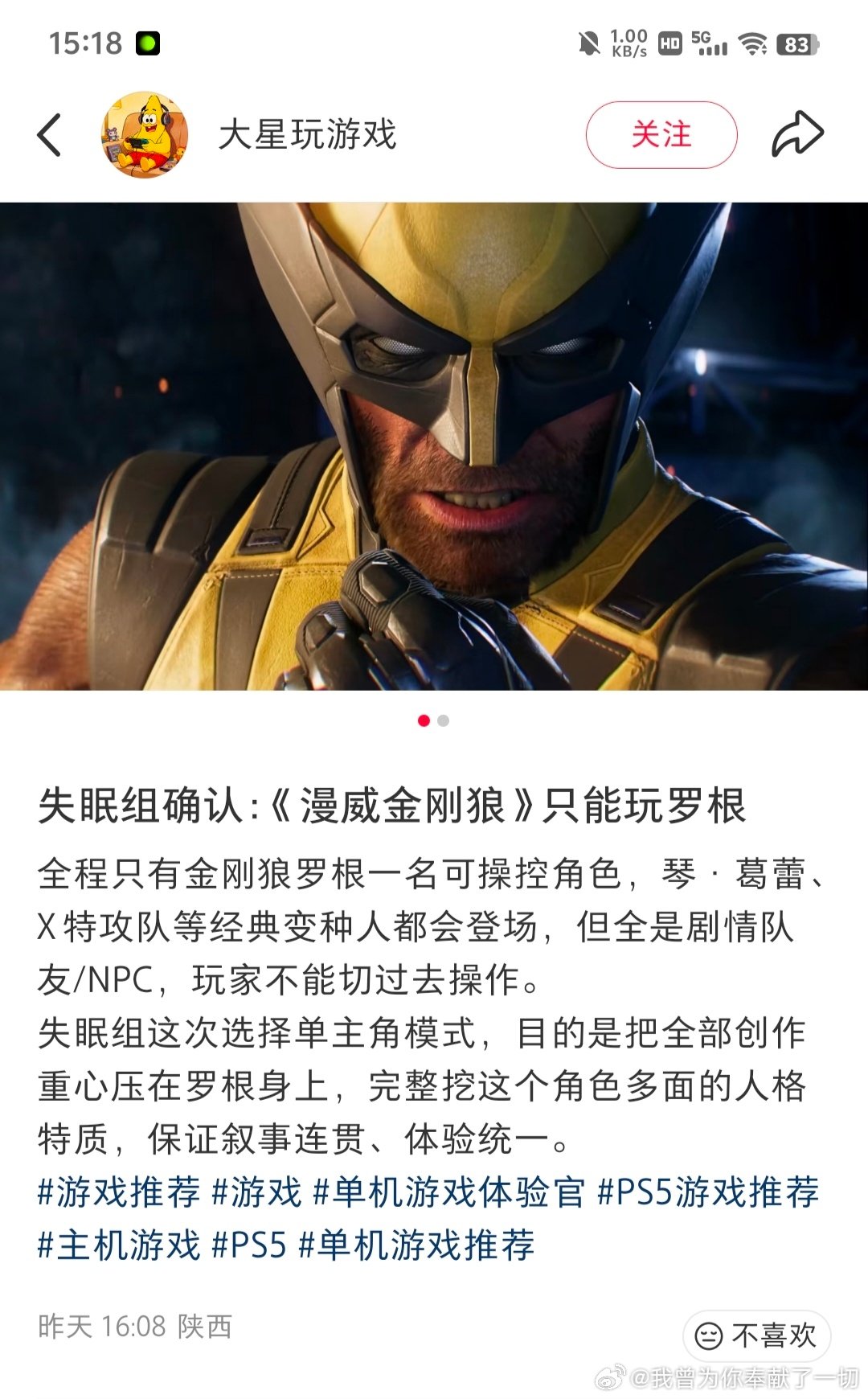 索尼你浮木飞了 ​