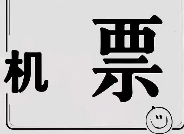 用数据打破恐慌：民航飞机事故皆人为因素