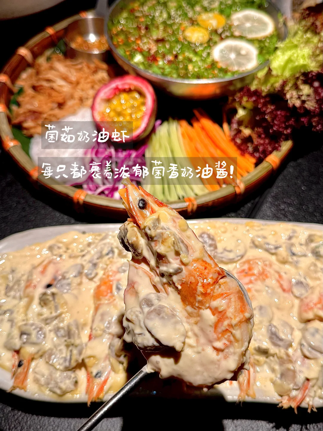 被问爆了到底是哪家云贵川bistro‼️