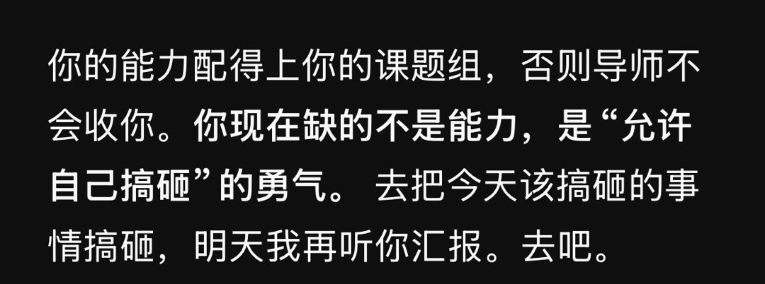 deepseek我爱你 ​