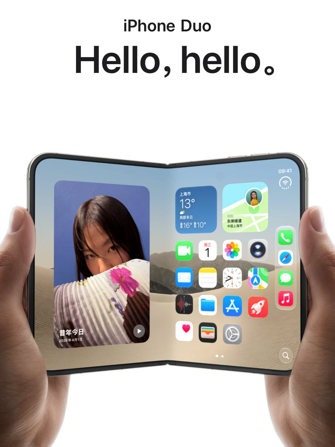 苹果折叠屏iPhone Duo正式发布，15999起！