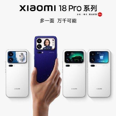 小米18 Pro系列发布会已正式定档9月23日（周三）晚19:00，主题为“小米秋季新品发布会”。本次发布会由雷军、卢伟冰相继官宣，主要看点包括：- 小米18 Pro / 18 Pro Max：双尺寸