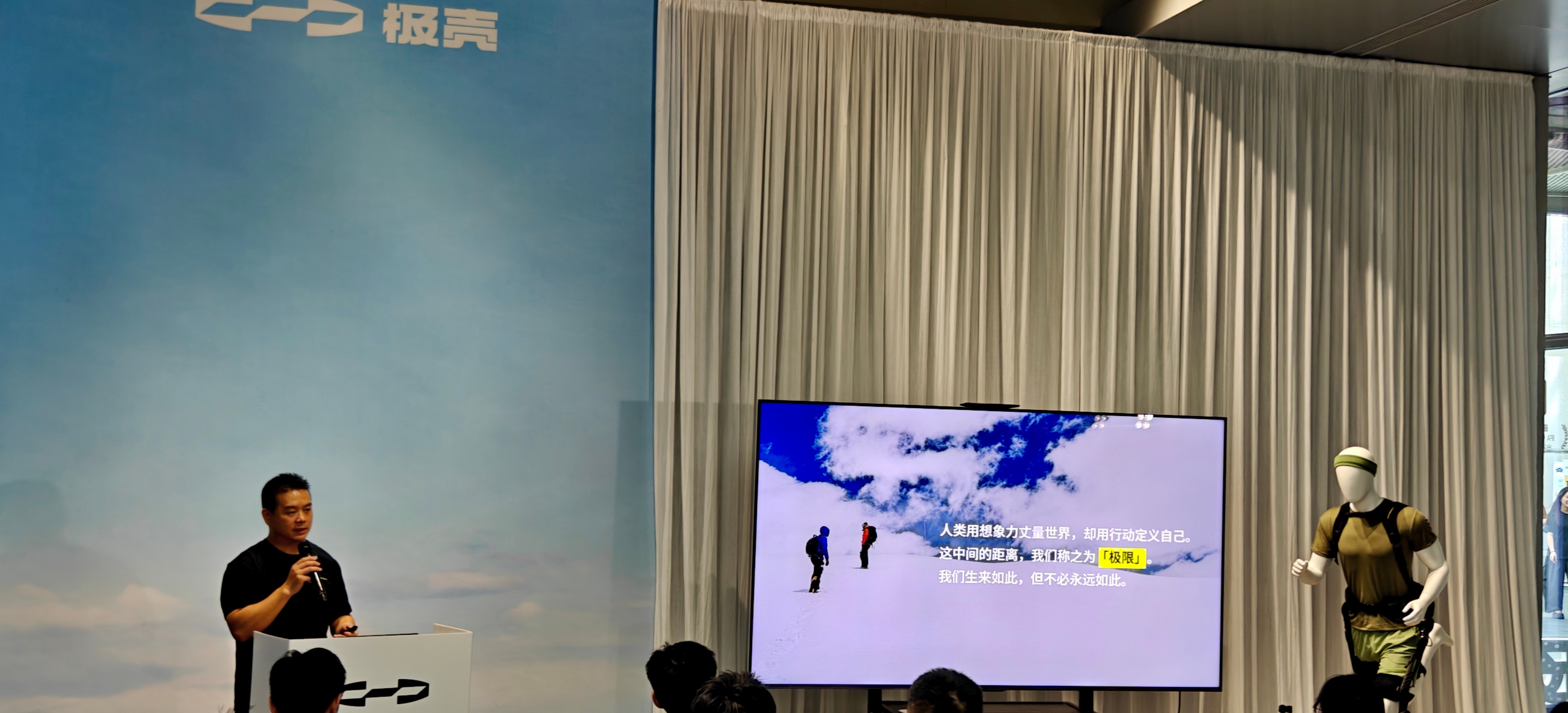 #看见中国智造新力量##APEC在湾区##相约深圳见证奇迹#如果说昨天看的几家公司都是硅基领域的不断创新，那么今天走访的极壳（qiào），就是一群人为碳基生命打破肉体局限的团队。

这层壳（qiào），首先拥有硬核的技术铠甲。它以碳纤维、钛合金为骨骼，以AI运动引擎为神经，仅2公斤的重量便爆发出1000W的 ​