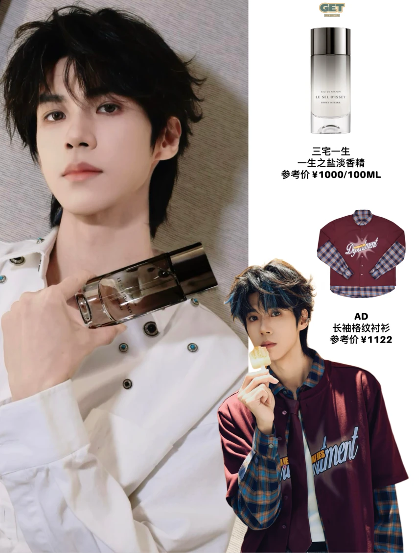 百变李晋晔💕即是翩翩公子也是精致潮男🤩
