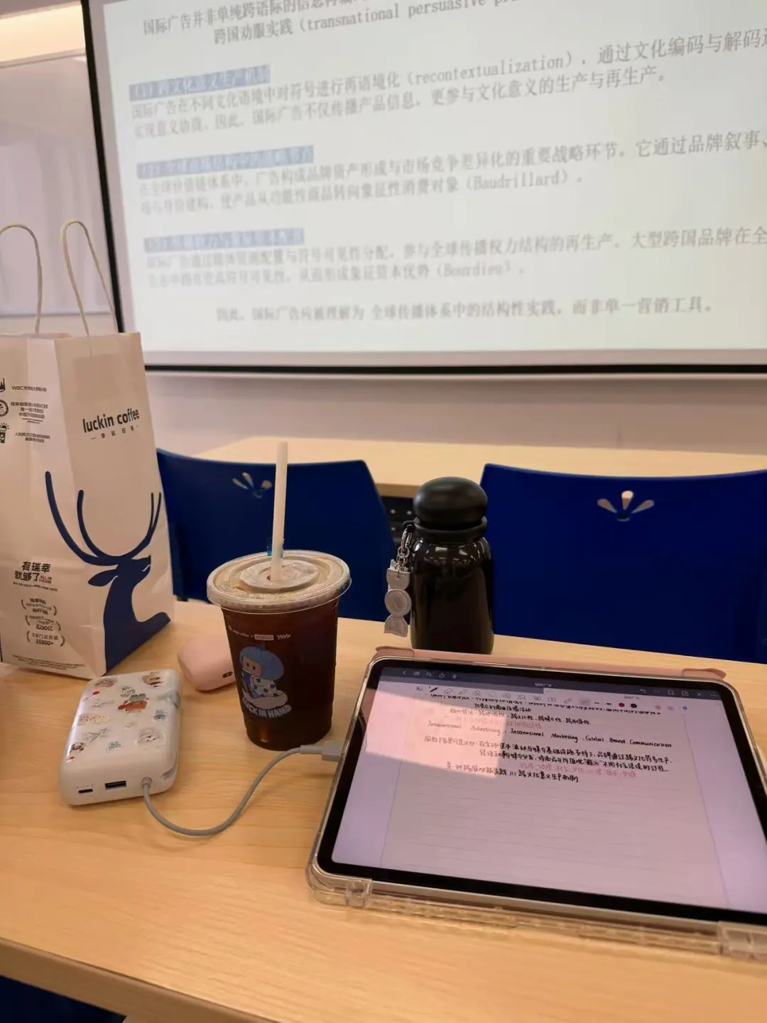 好好学习，天天向上！
#找回学习状态 #今天也要好好学习 #考试周 #当代大学生