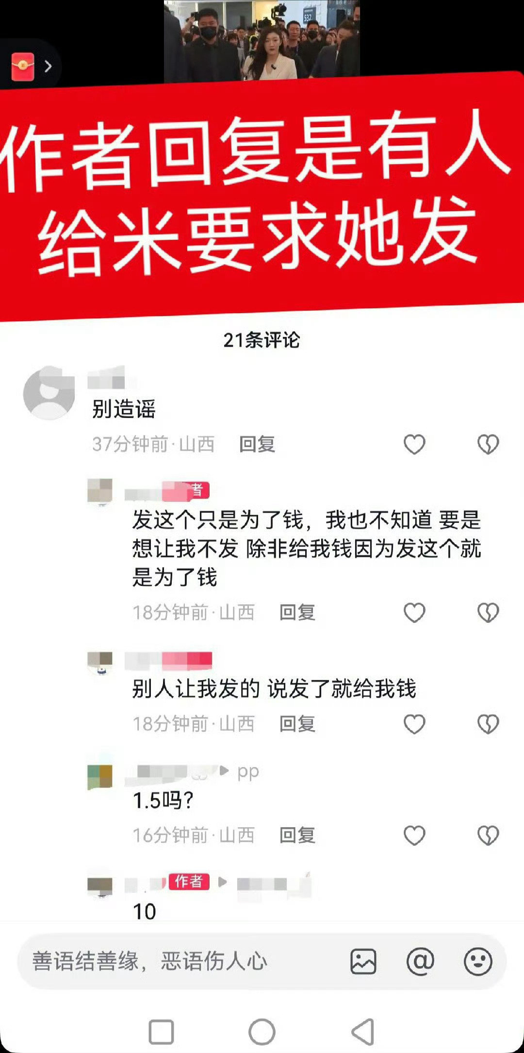 #黄晓明说陈梦永远是赢家#
到底谁在在意输的人，又是谁在在意赢的人，怎么不是赢的漂亮呢 ​