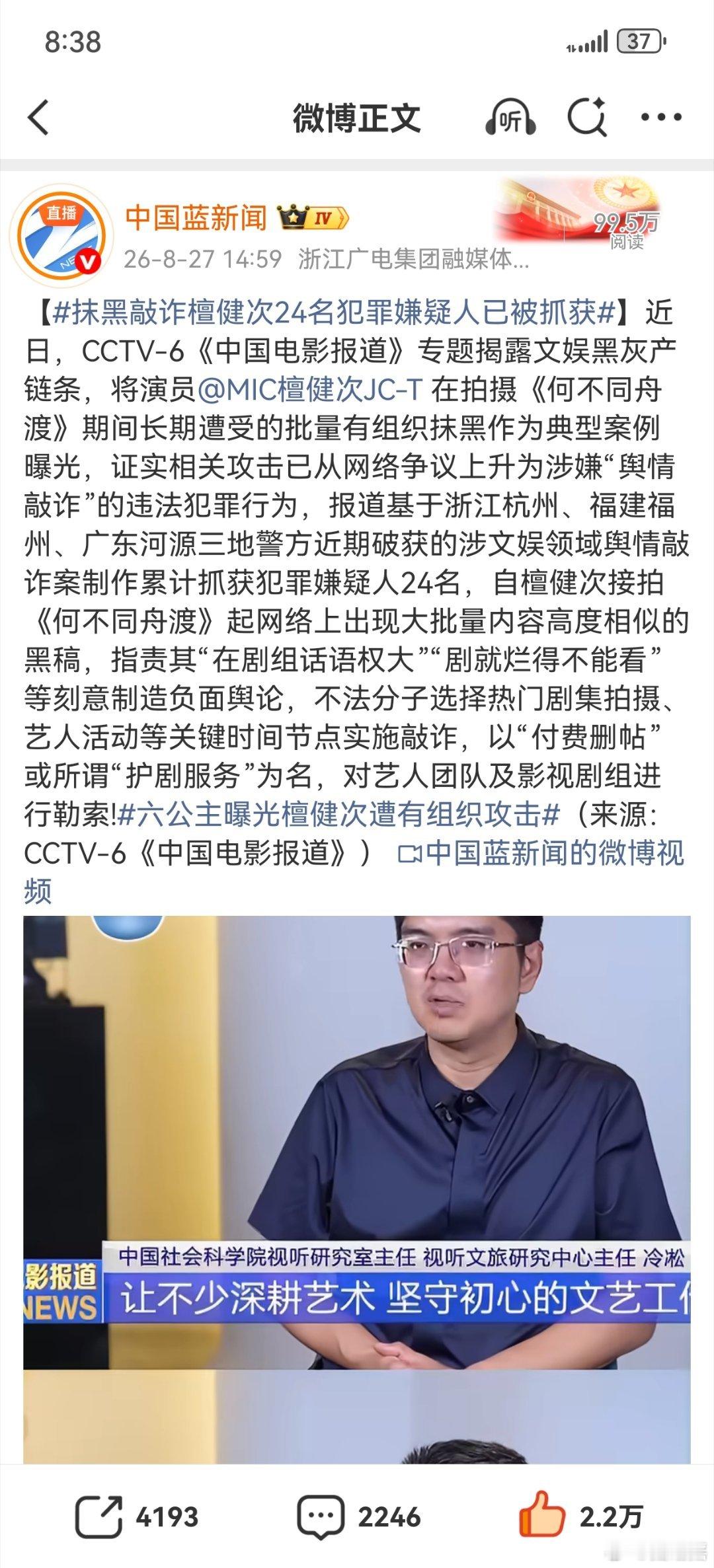 从一月的谈恋爱风波到卢昱晓粉丝和正主的连翻攻击，再到后来的朱一龙粉丝的操作，恭喜新生#檀健次[超话]# ​