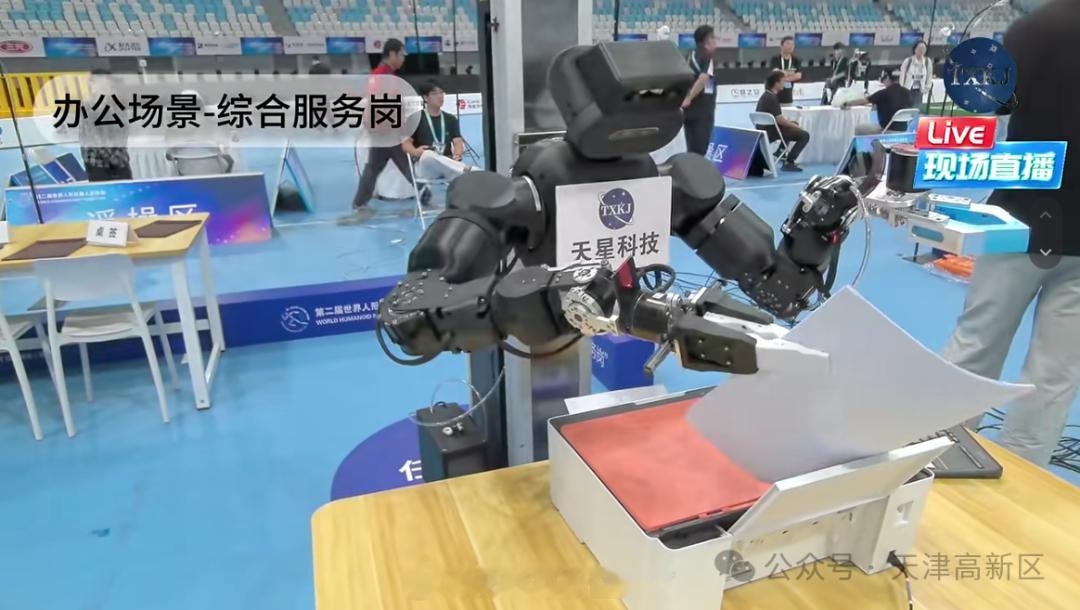 【天星科技联合战队斩获2026世界人形机器人运动会第六名】本届世界人形机器人运动会全面提档升级，赛事核心从单纯的“竞技比拼”迈向了“实景应用”。其中，场景赛占据了总赛项的四成以上，旨在将机器人从标准化的实验室推向充满不确定性的真实考场。在“办公场景-综合服务岗”的赛场上，面对规整布置 ​