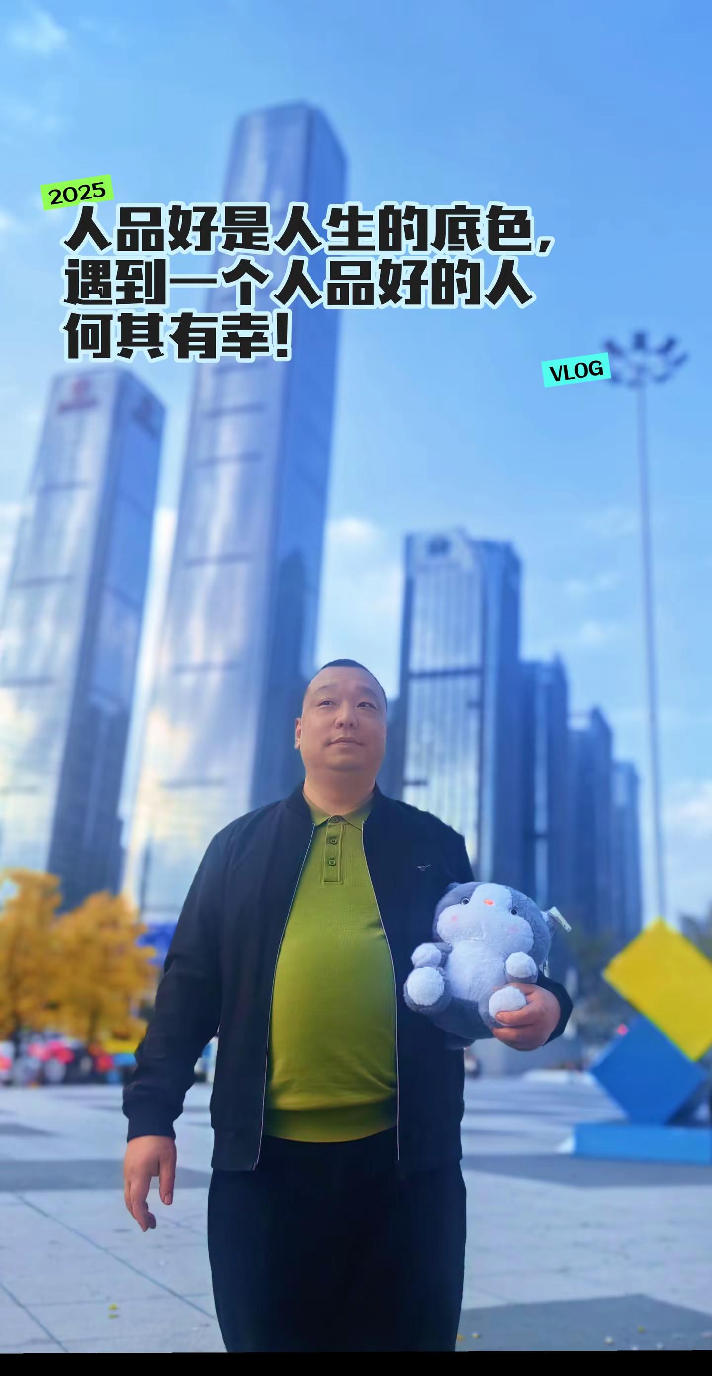 人品好是人生的底色，遇到一个人品好的人何其有幸！