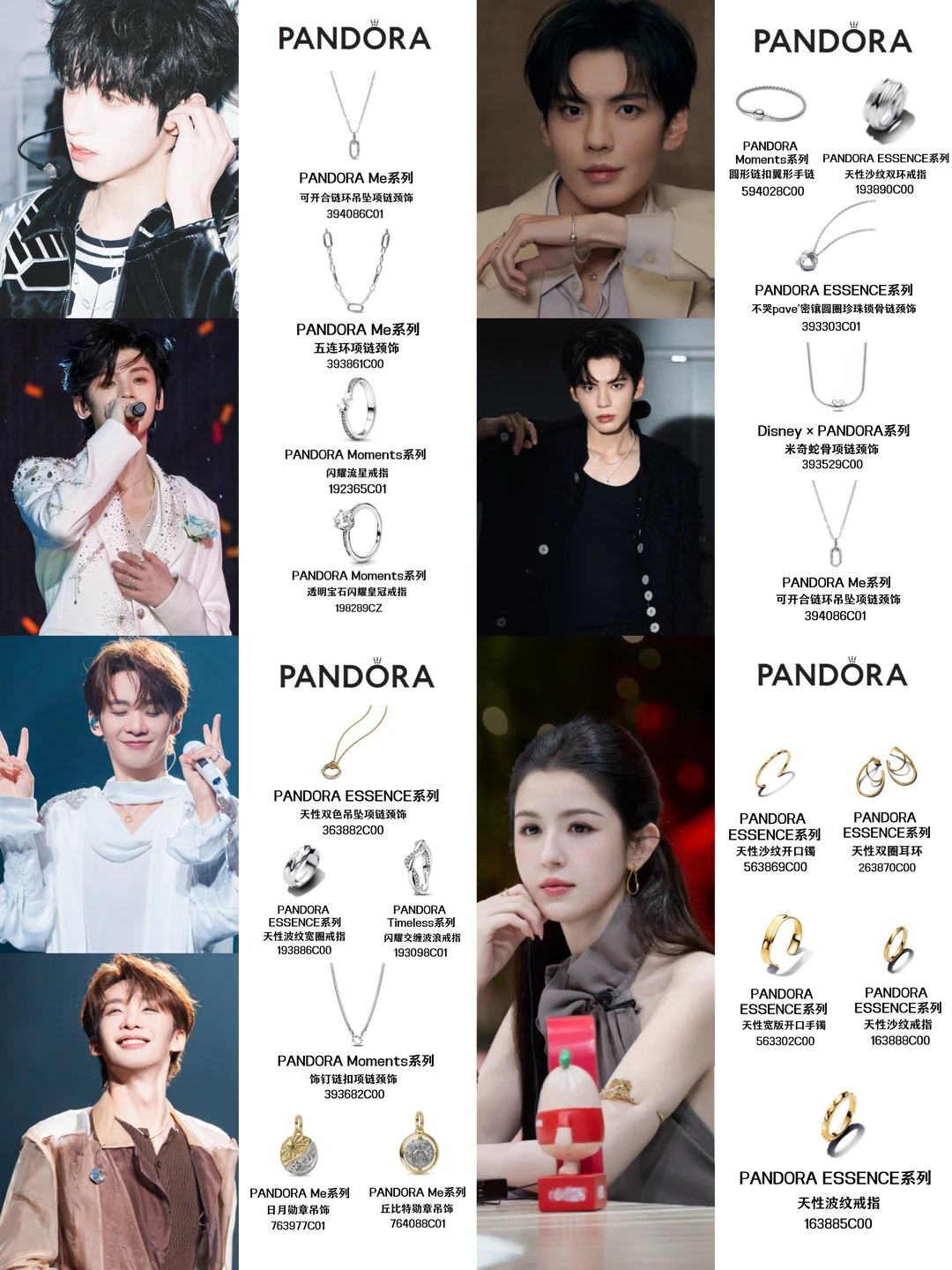 谁懂？星星们私下戴的氛围感神器，精致到犯规