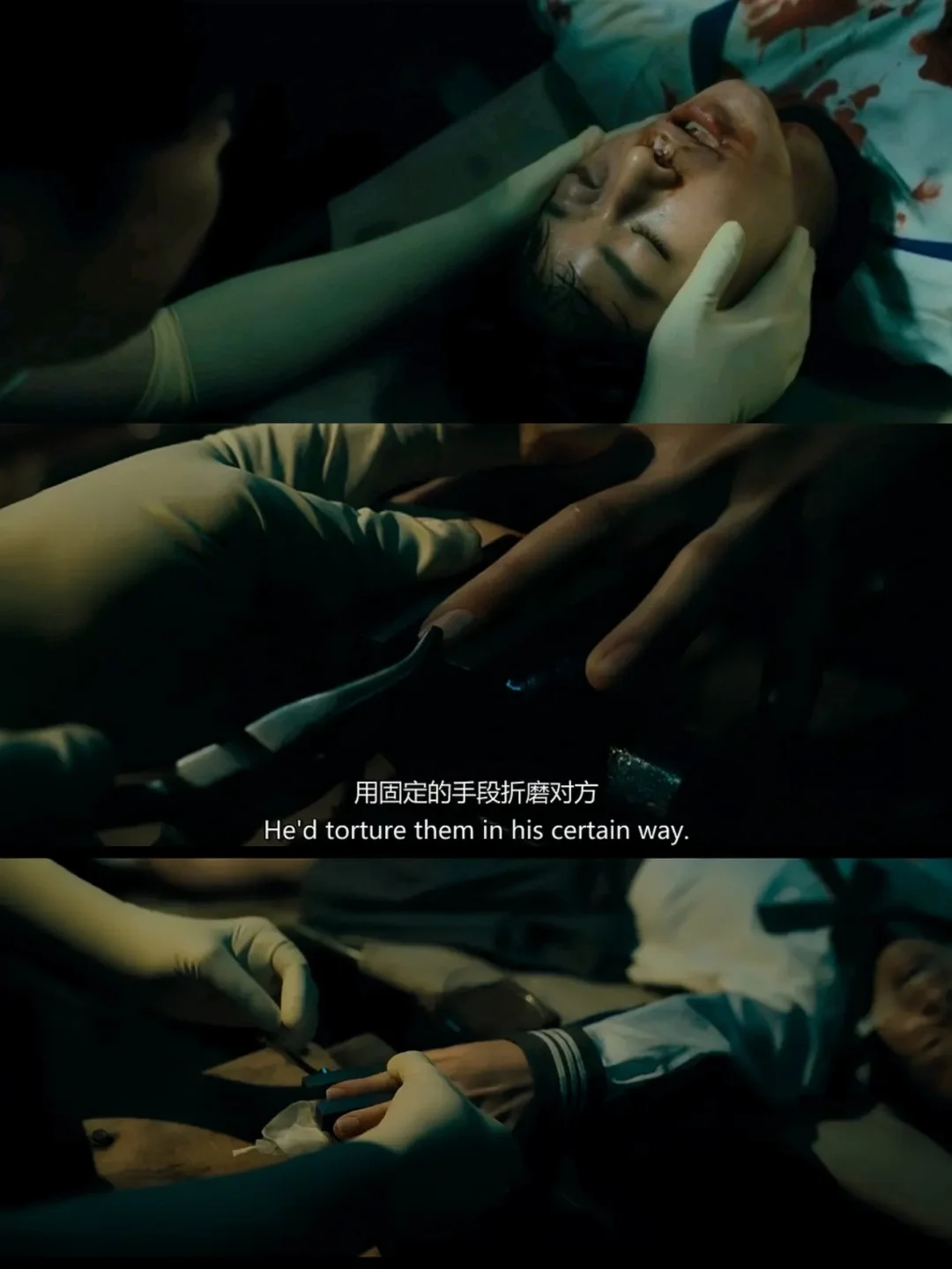 全员恶人❗24宗离奇案件❗多重反转❗人麻了