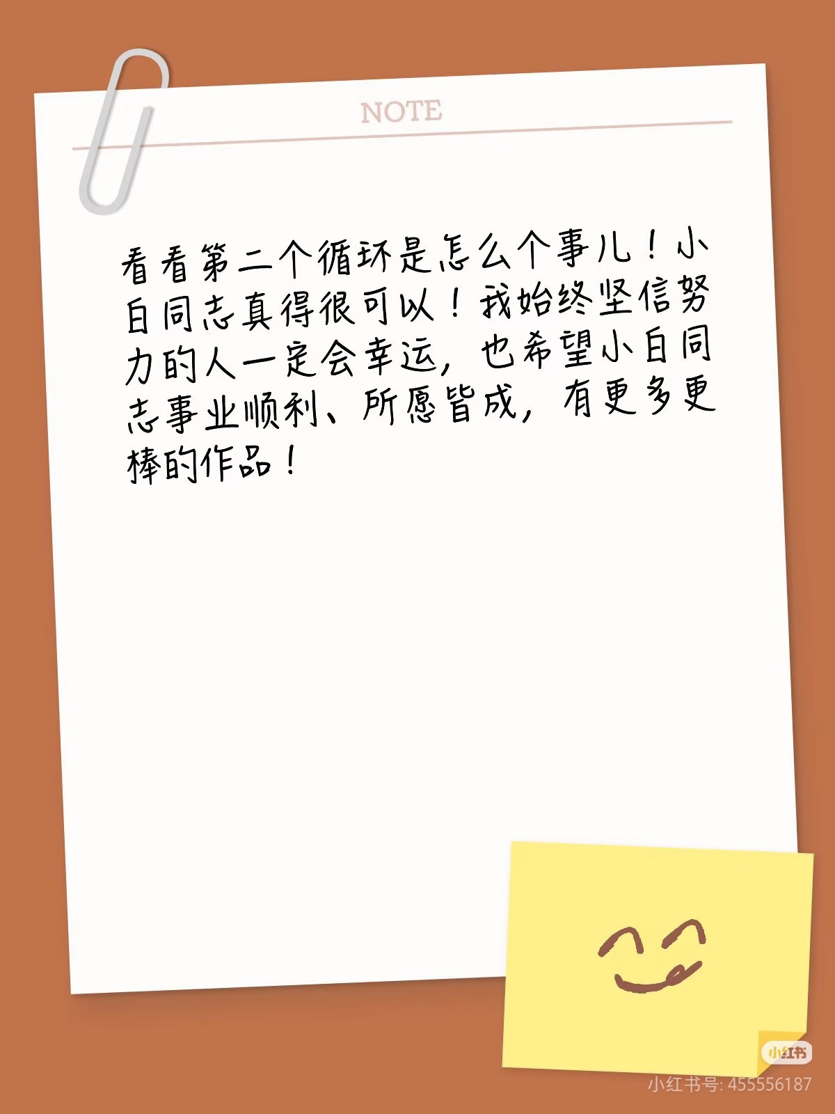 #白敬亭[超话]# 在这个帖子都走不动道了[来抱抱][来抱抱][来抱抱]
#白敬亭刑警时刻之风华正茂# bjt#白敬亭任江川# 
从出道作品到待播剧，几乎每一部作品都在评论区被不同年龄段不同喜好的观众充分讨论[羞嗒嗒][羞嗒嗒][羞嗒嗒]
一句话总结就是👉🏻有天赋，更肯动脑筋、肯下功夫，所以肉眼 ​
