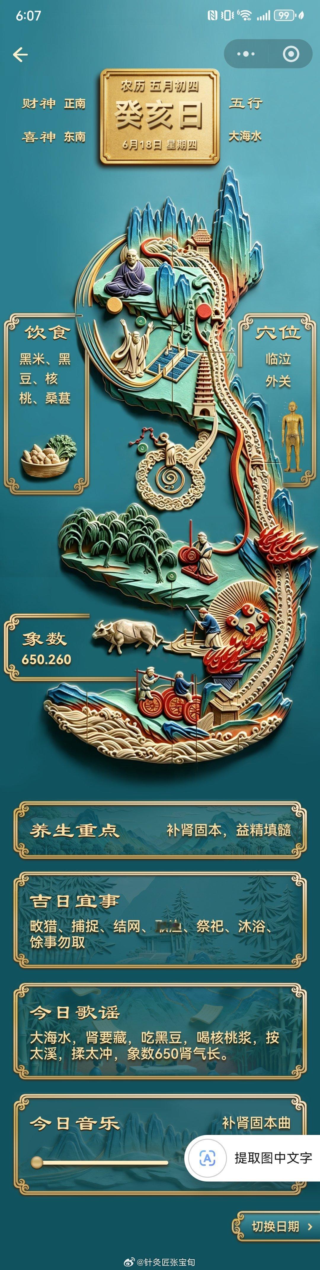 吃蜂蜜治疗咳嗽。直接吃，不要兑水。一次吃一勺大概10g多点。一咳嗽就吃...