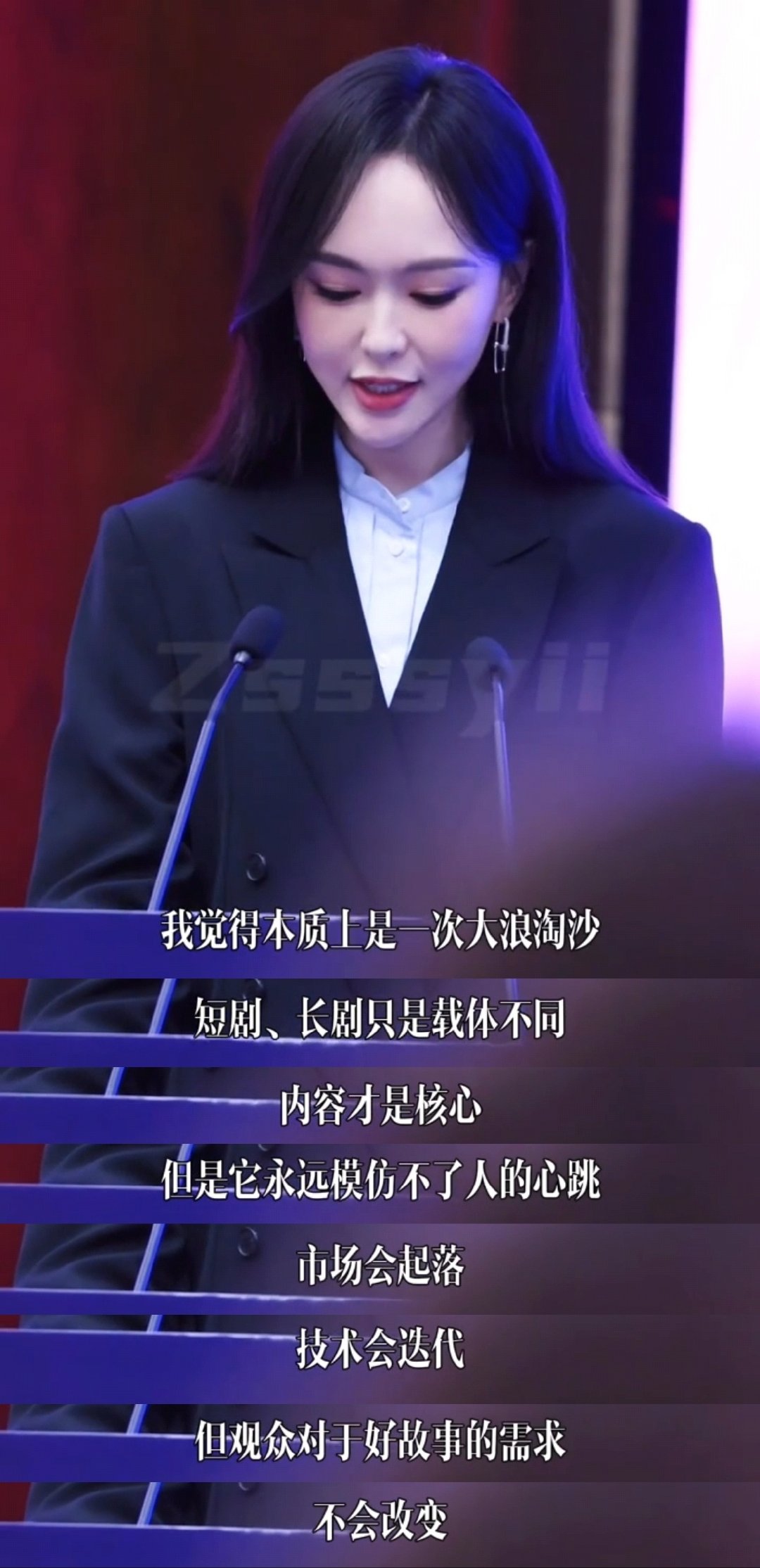 #唐嫣##唐嫣现身解放日报文化讲坛# 

这个糖糖太会说话，已经承诺演到100岁

视频cr见水印 ​
