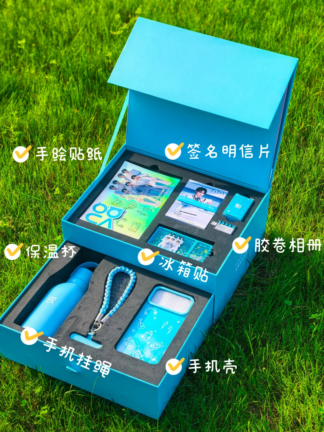 🤩为了这个礼盒买了个新手机