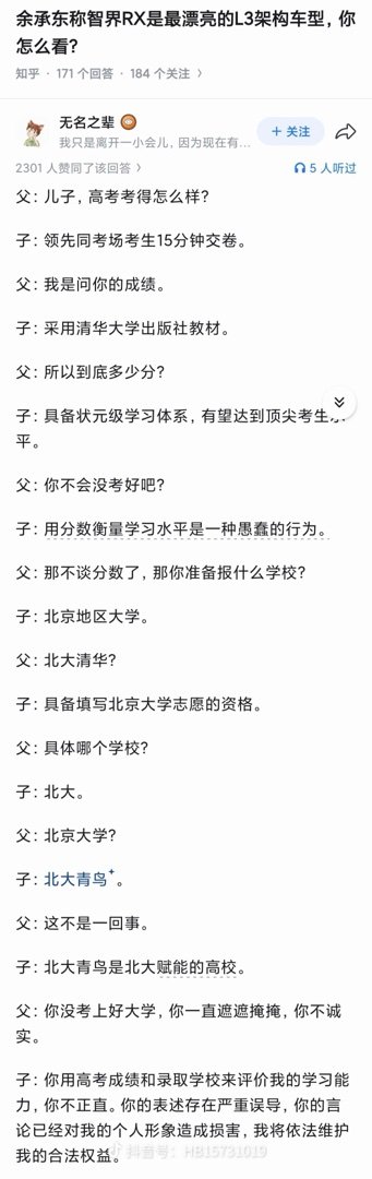 华为还是太权威了 ​