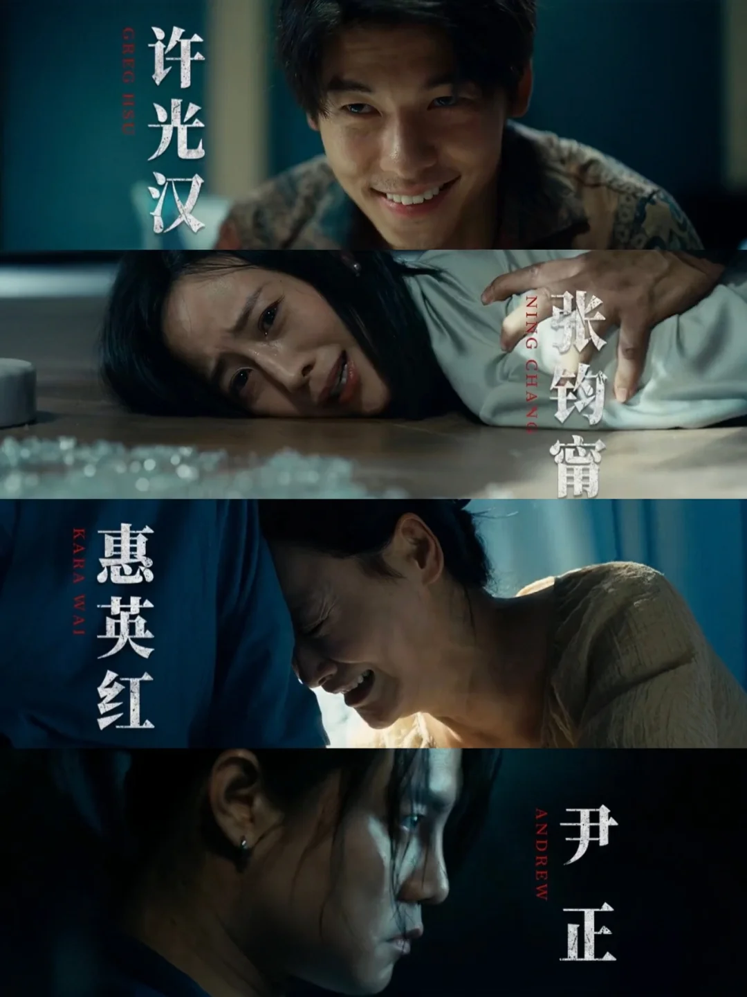 休想瞒天过海❗全员身份莫测❗迷案重重