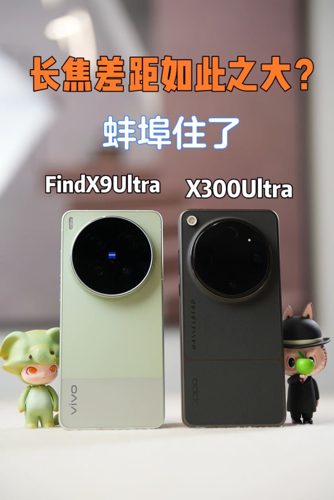 演唱会扎堆，OV超大杯手机望远谁更强？